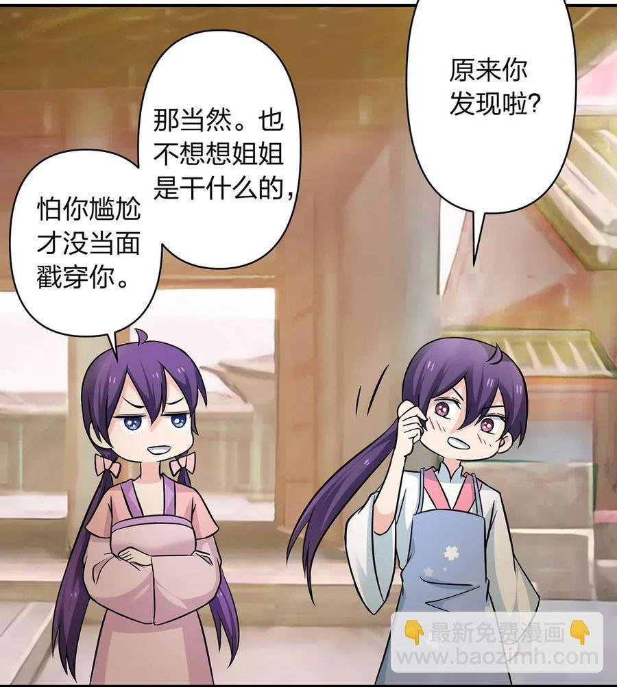 411 做鸭子