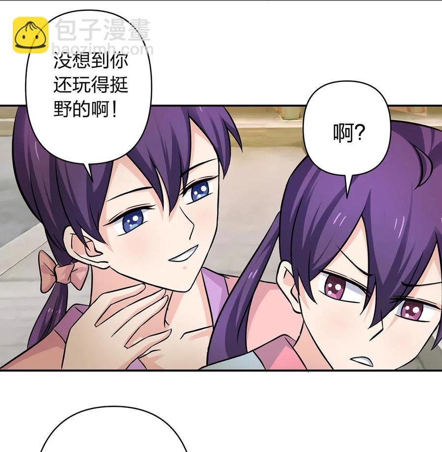 411 做鸭子