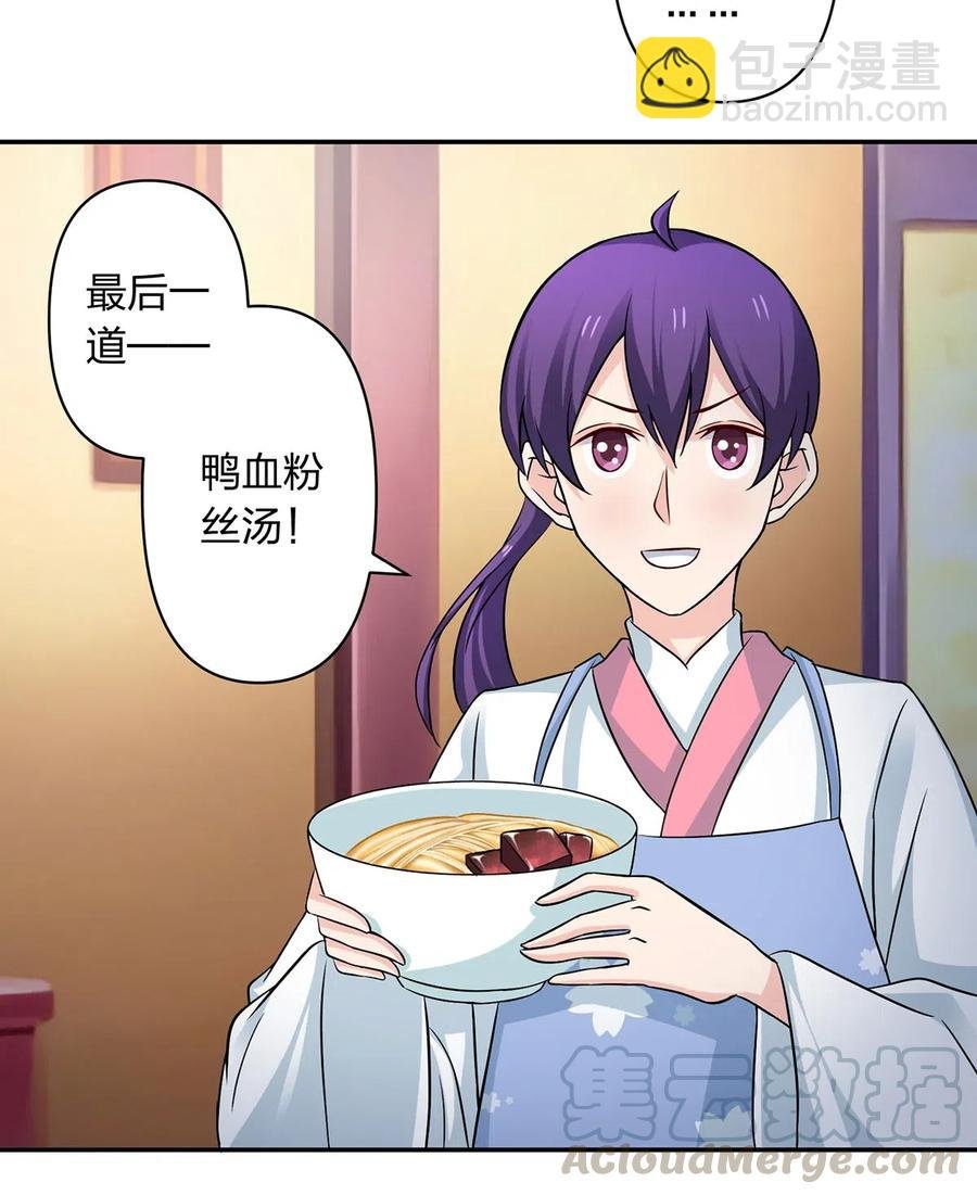411 做鸭子