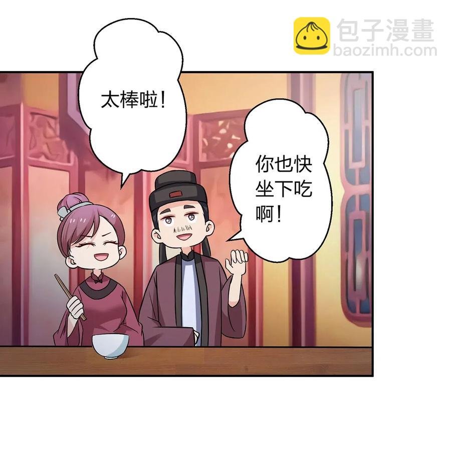 411 做鸭子