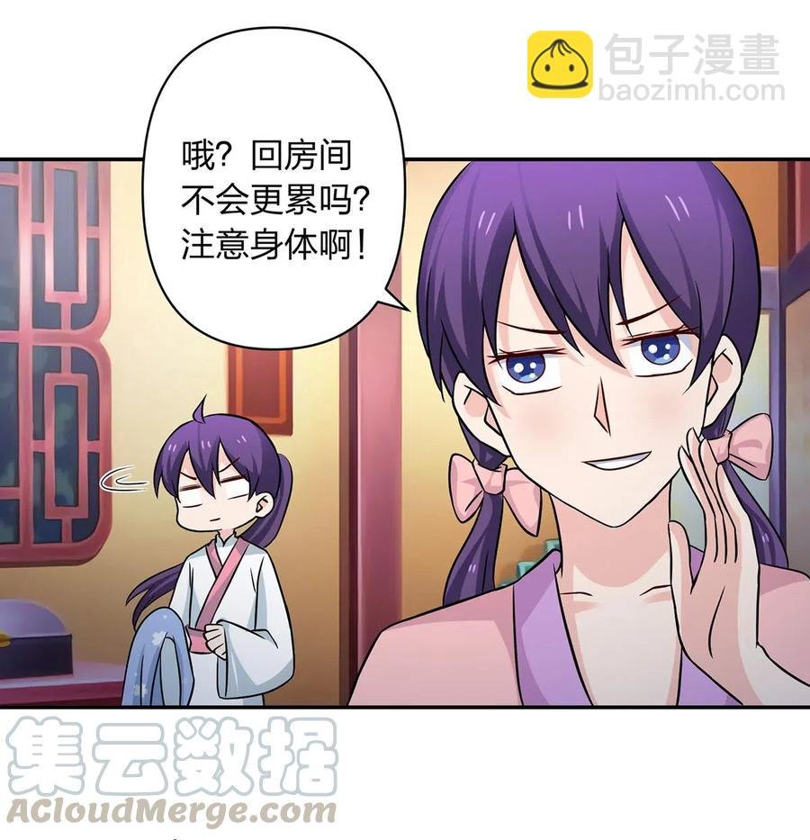 411 做鸭子