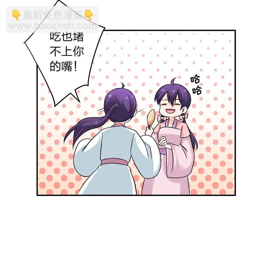 411 做鸭子