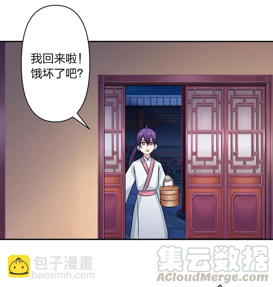 411 做鸭子