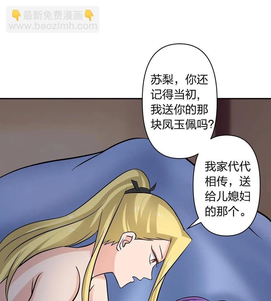 412 过敏
