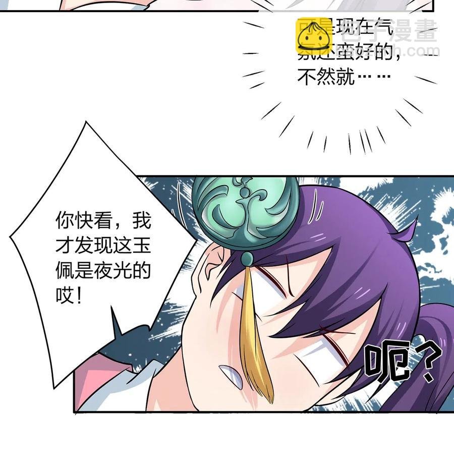 412 过敏