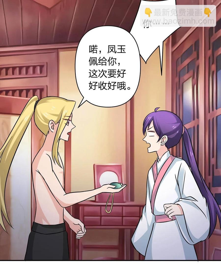 412 过敏