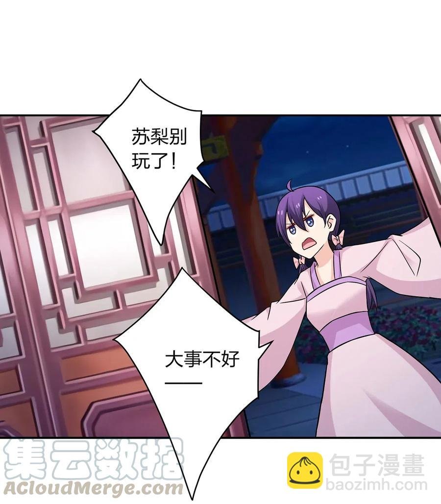 412 过敏
