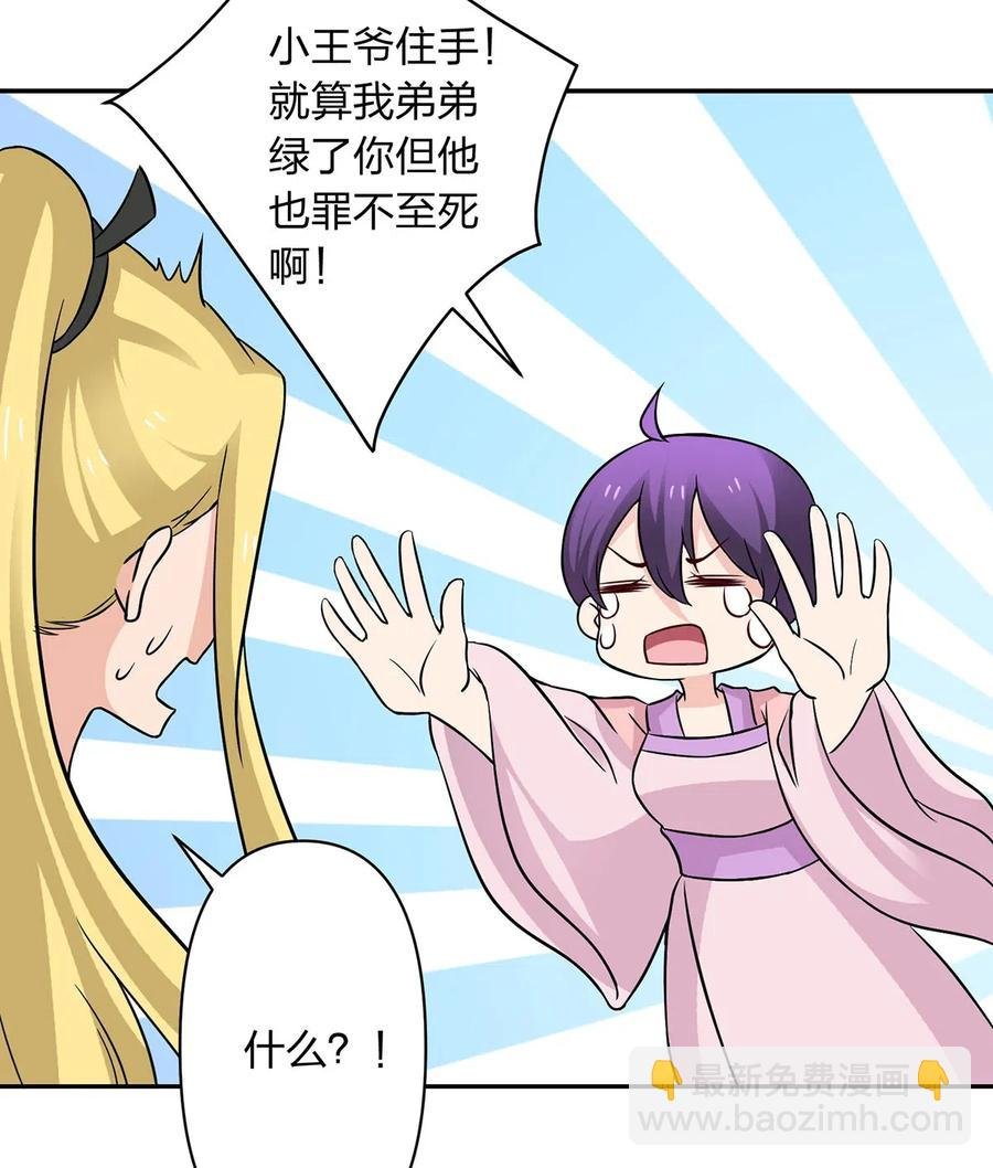 412 过敏