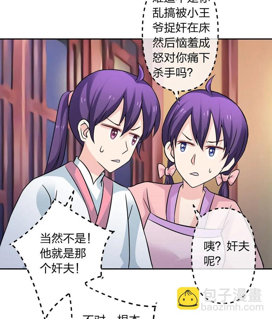 412 过敏