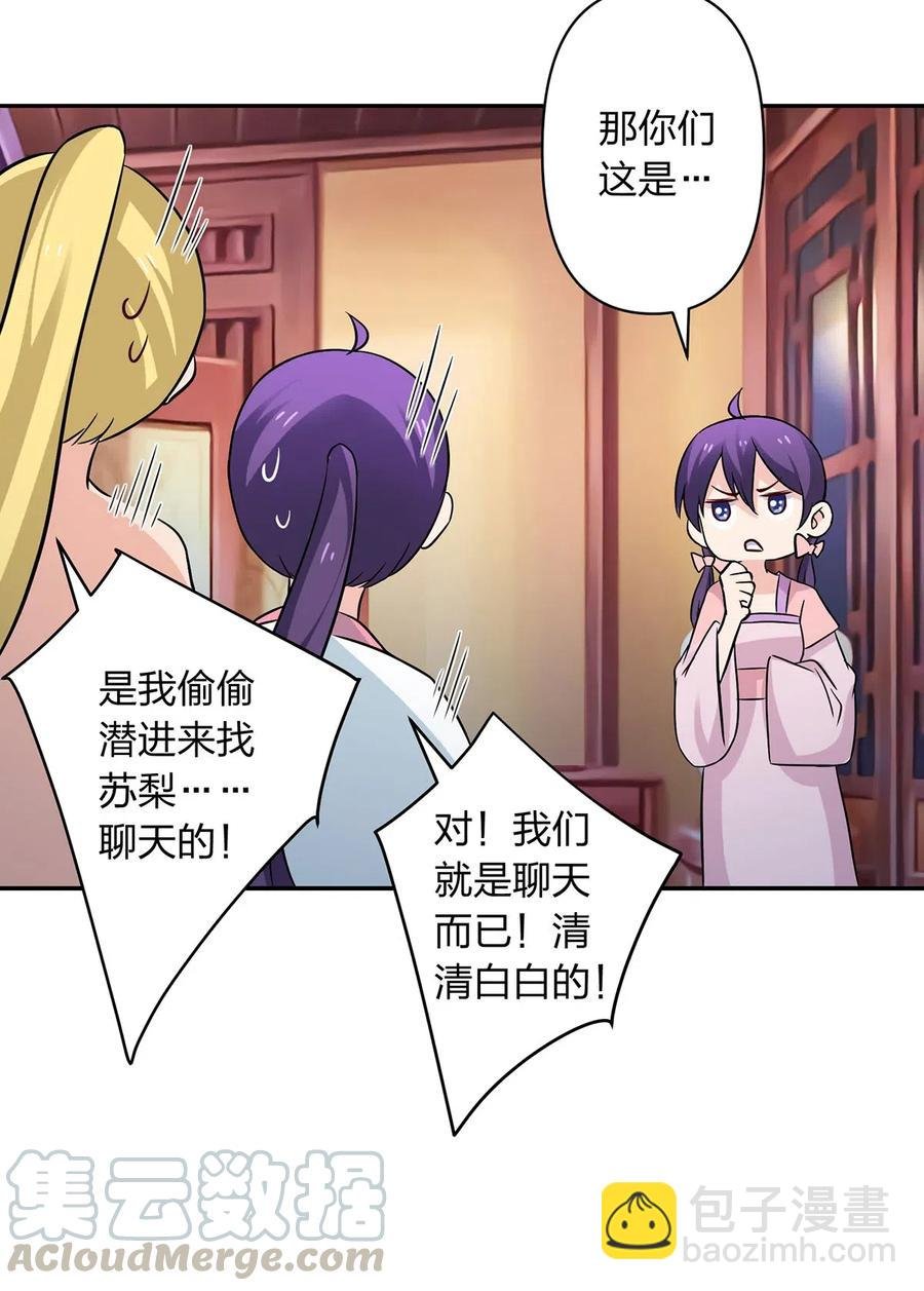 412 过敏