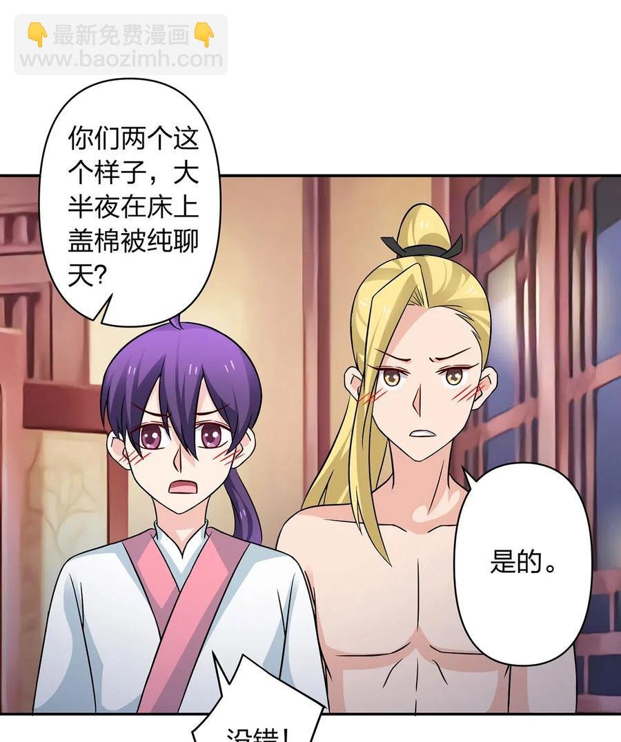 412 过敏
