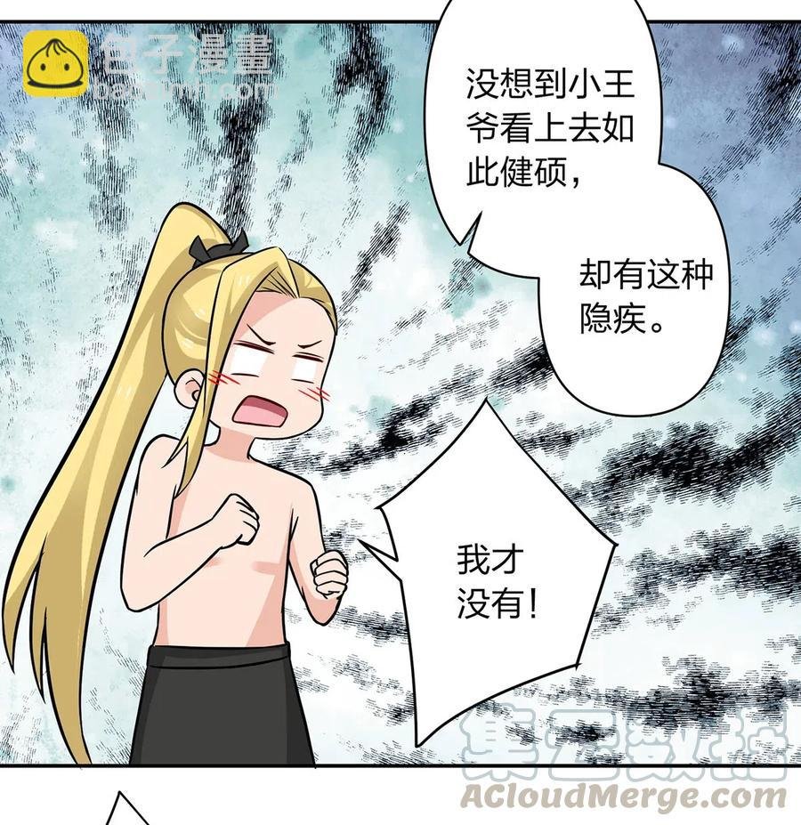 412 过敏