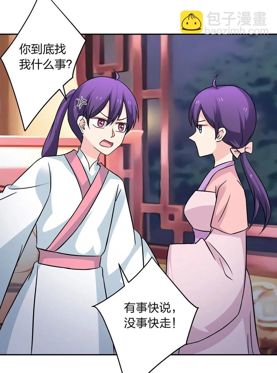 412 过敏