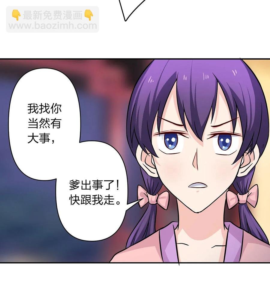412 过敏