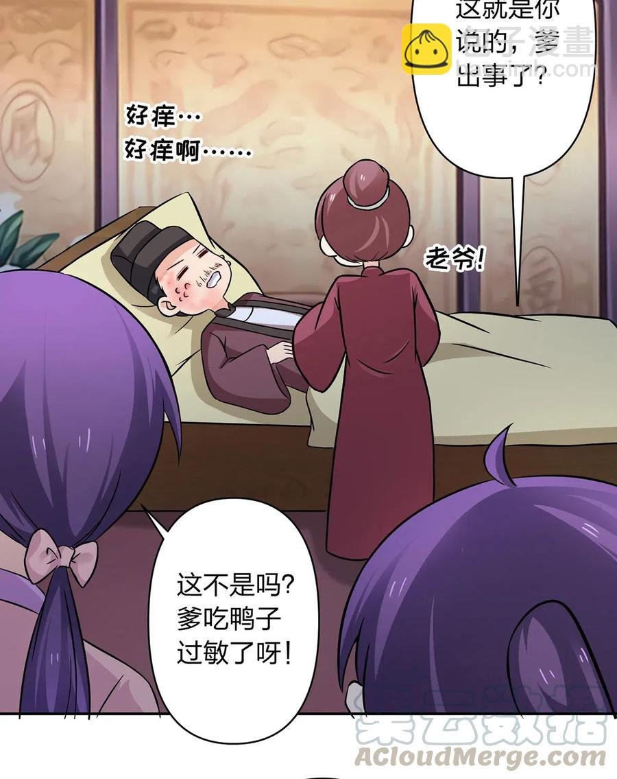 412 过敏