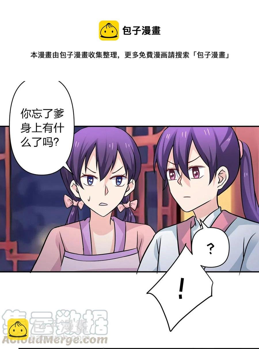 412 过敏