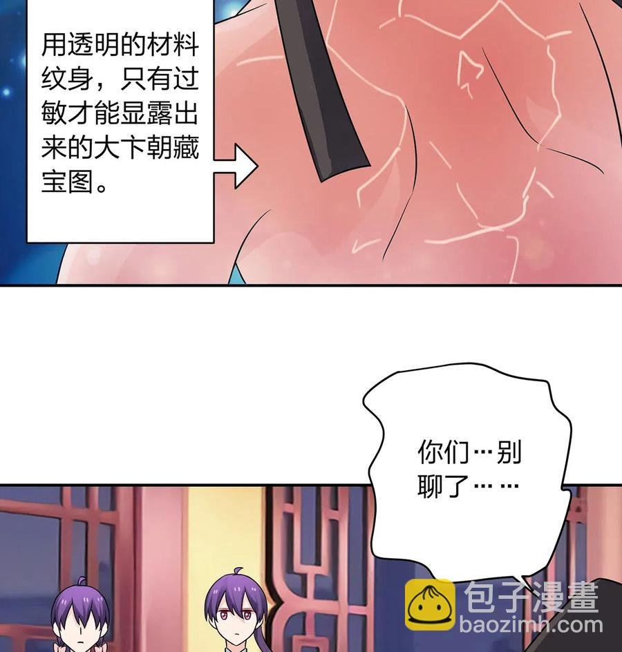 412 过敏