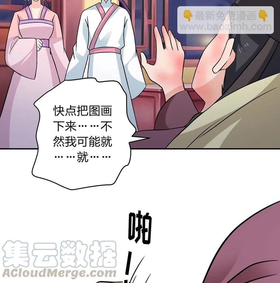 412 过敏