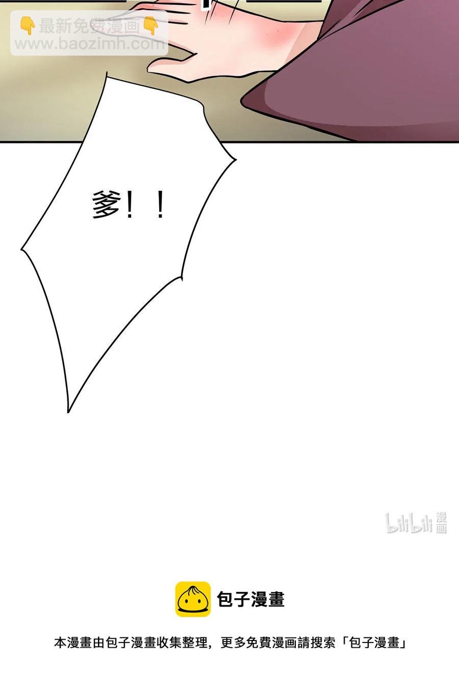 412 过敏