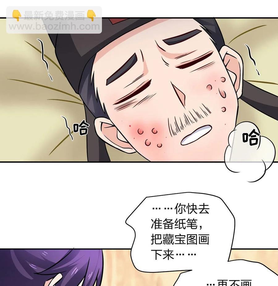413 今晚就住这吧！