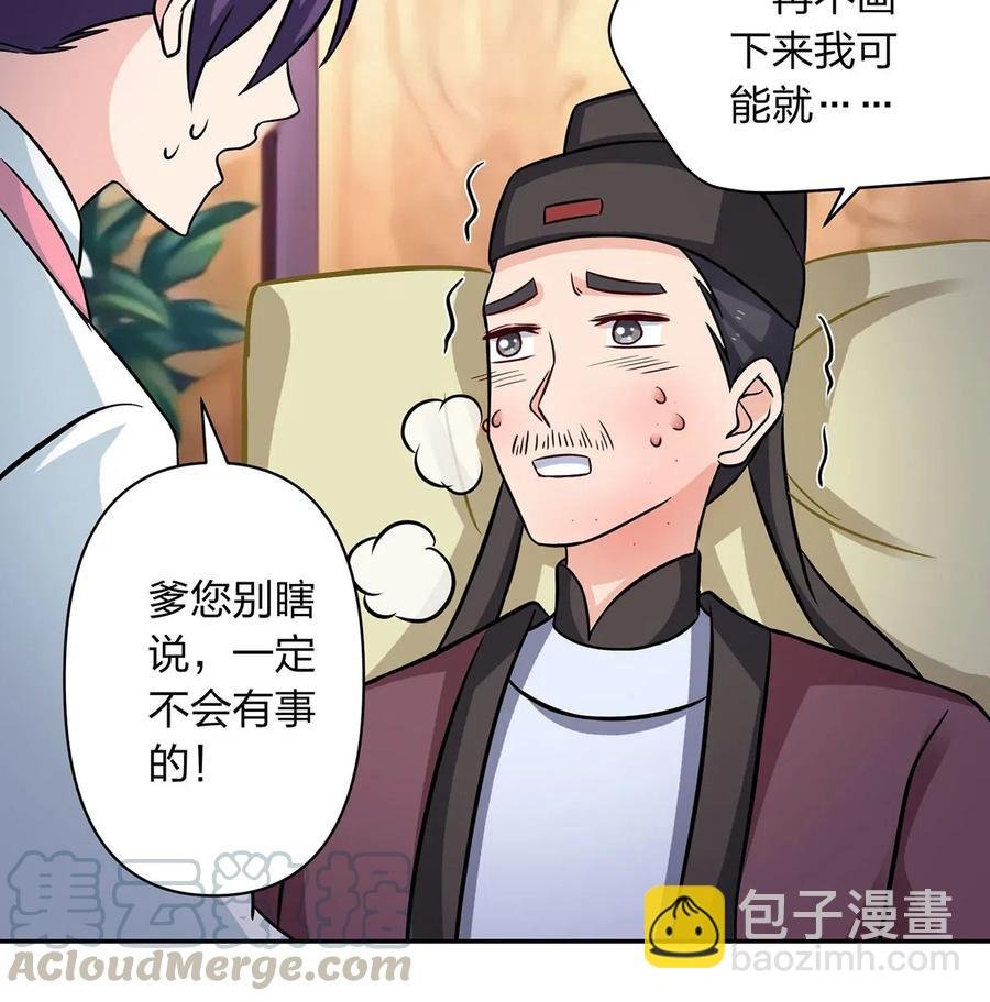 413 今晚就住这吧！
