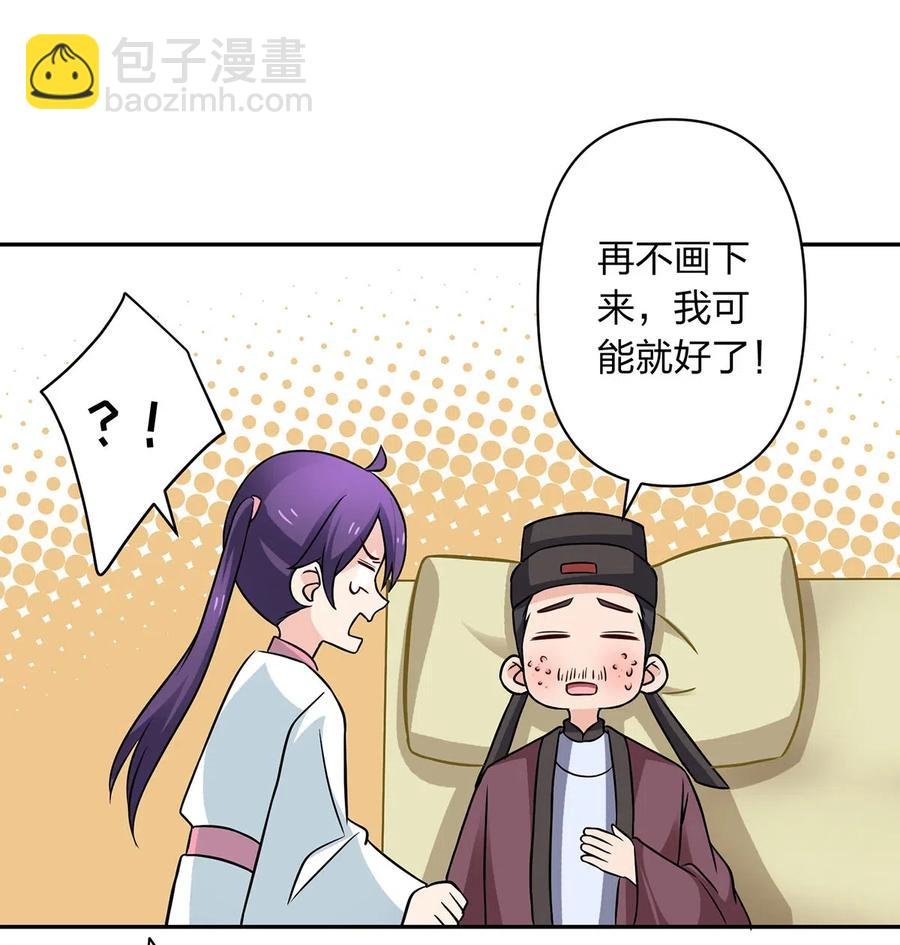 413 今晚就住这吧！