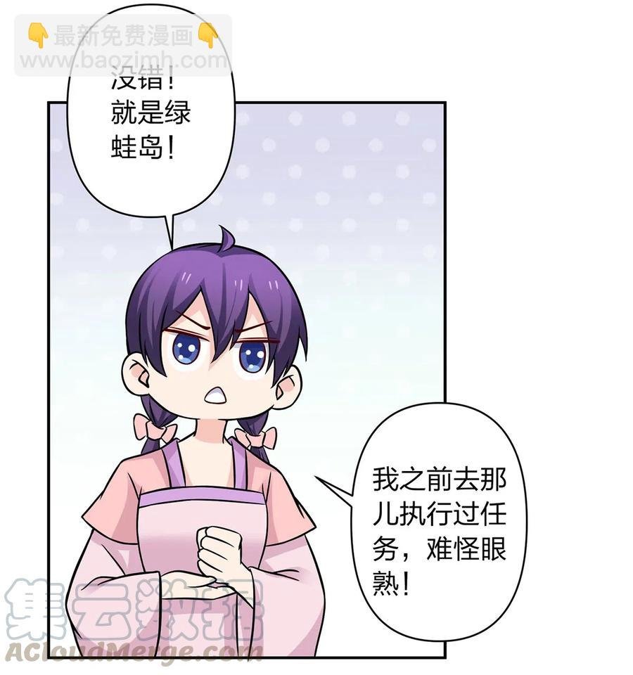413 今晚就住这吧！