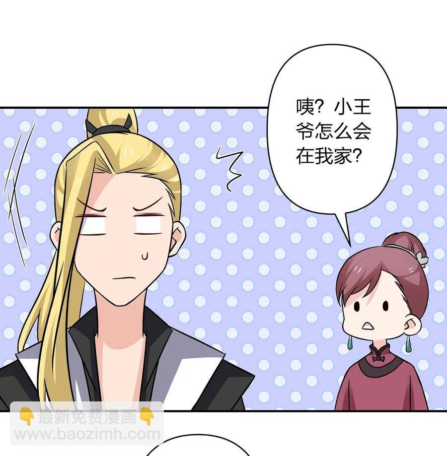 413 今晚就住这吧！