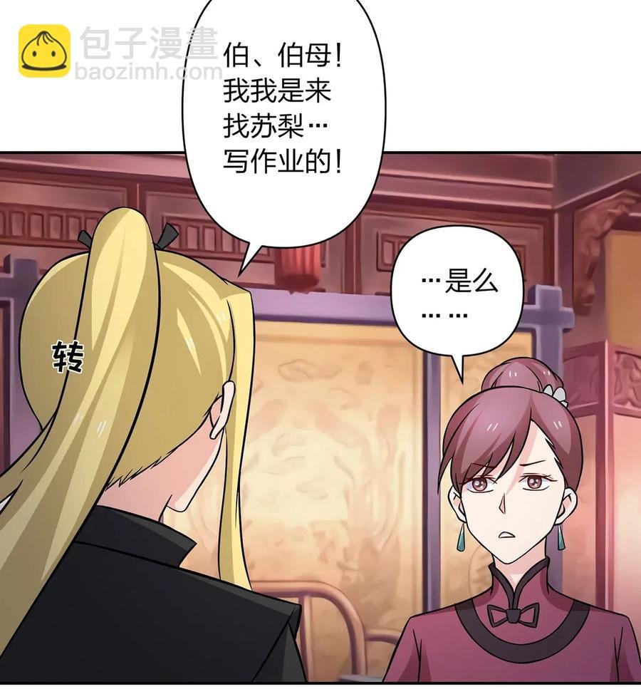 413 今晚就住这吧！