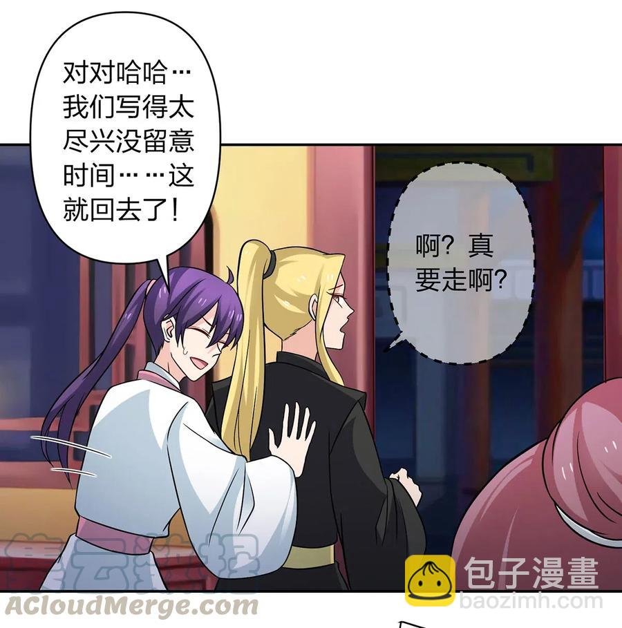 413 今晚就住这吧！