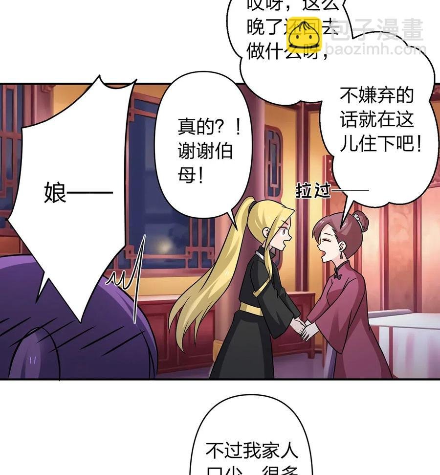 413 今晚就住这吧！