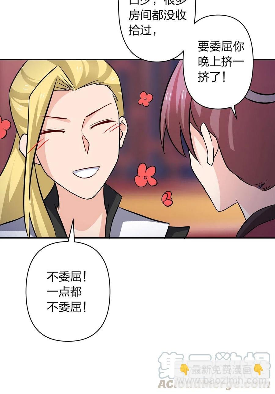 413 今晚就住这吧！