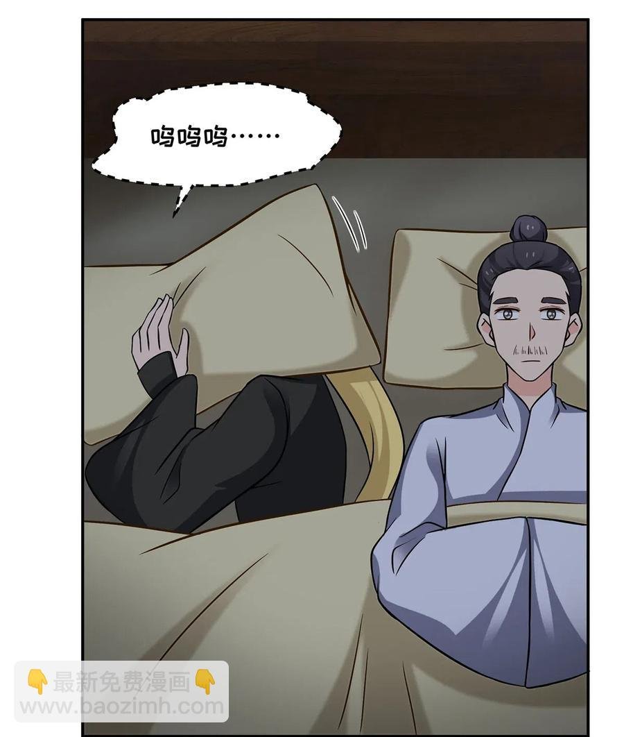 413 今晚就住这吧！
