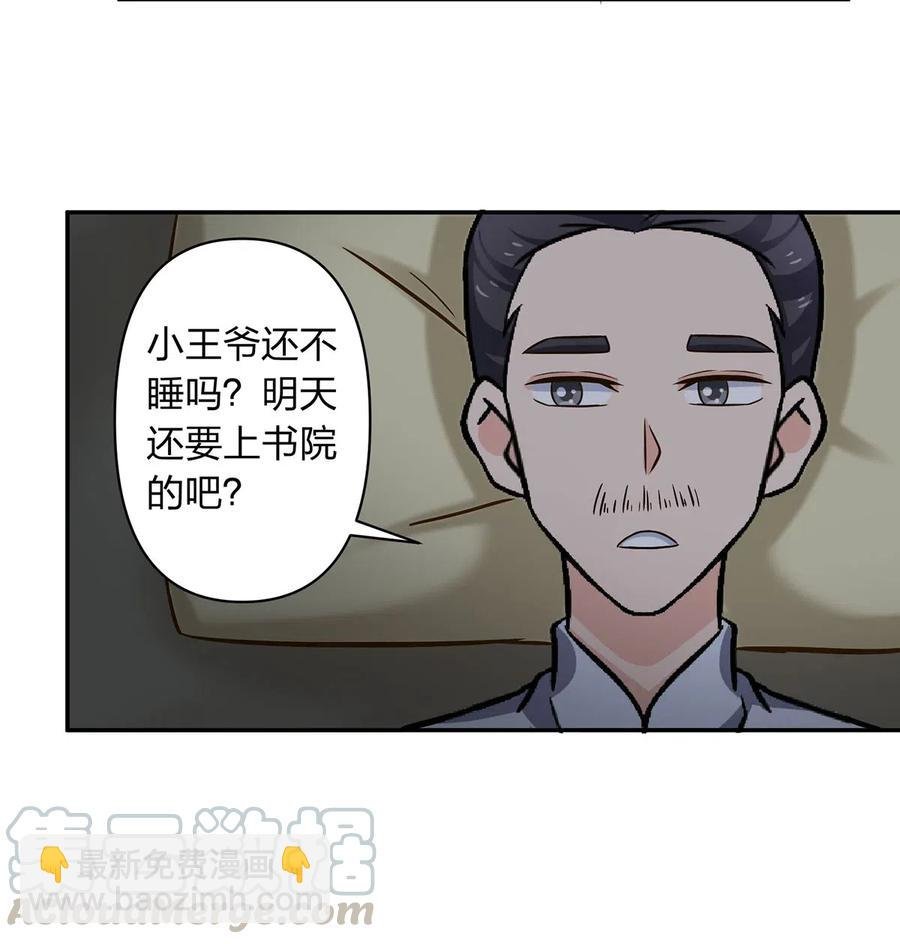 413 今晚就住这吧！
