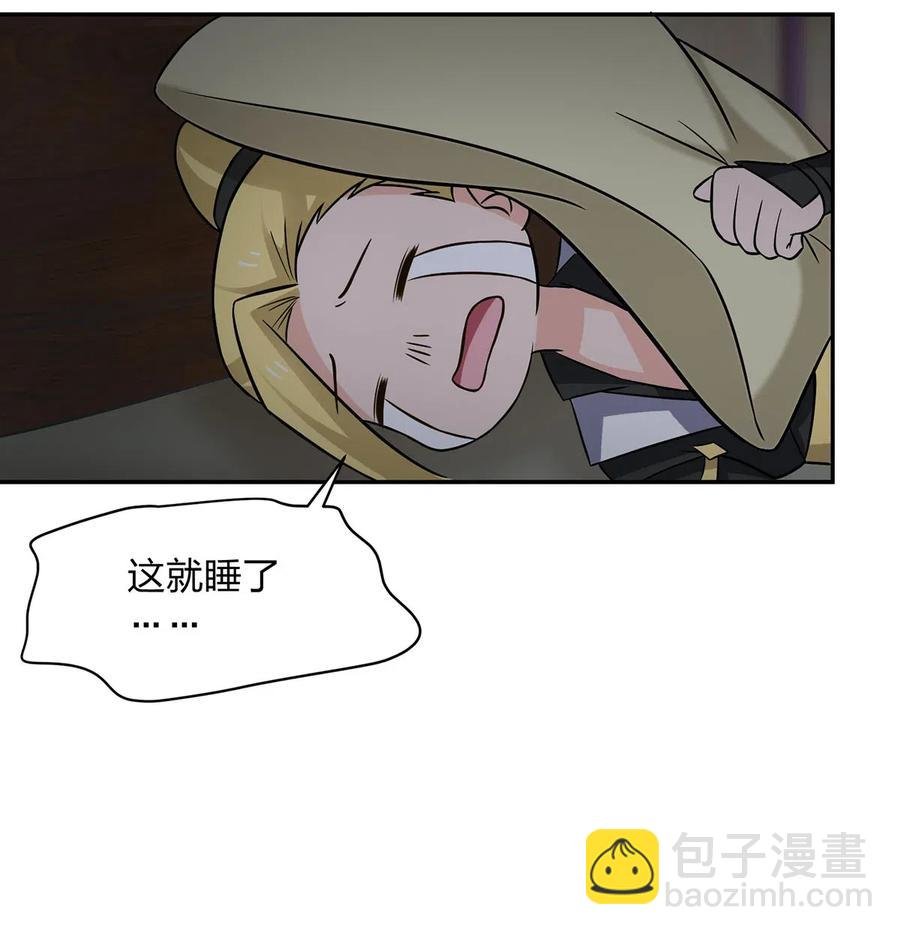 413 今晚就住这吧！