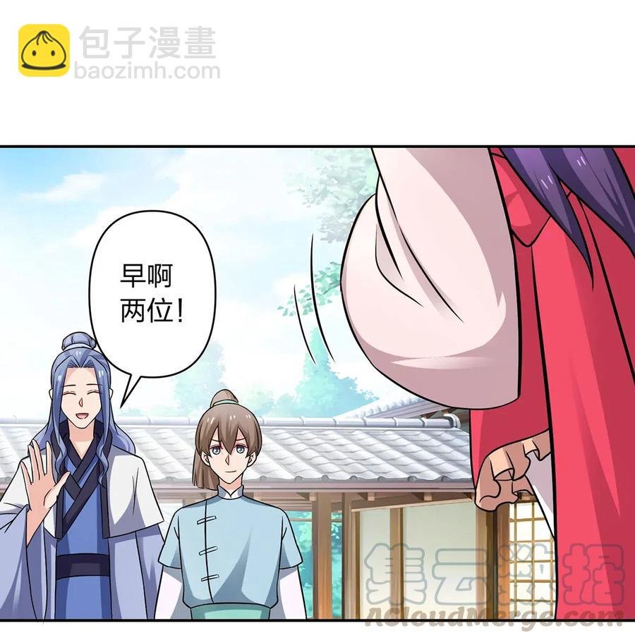 413 今晚就住这吧！