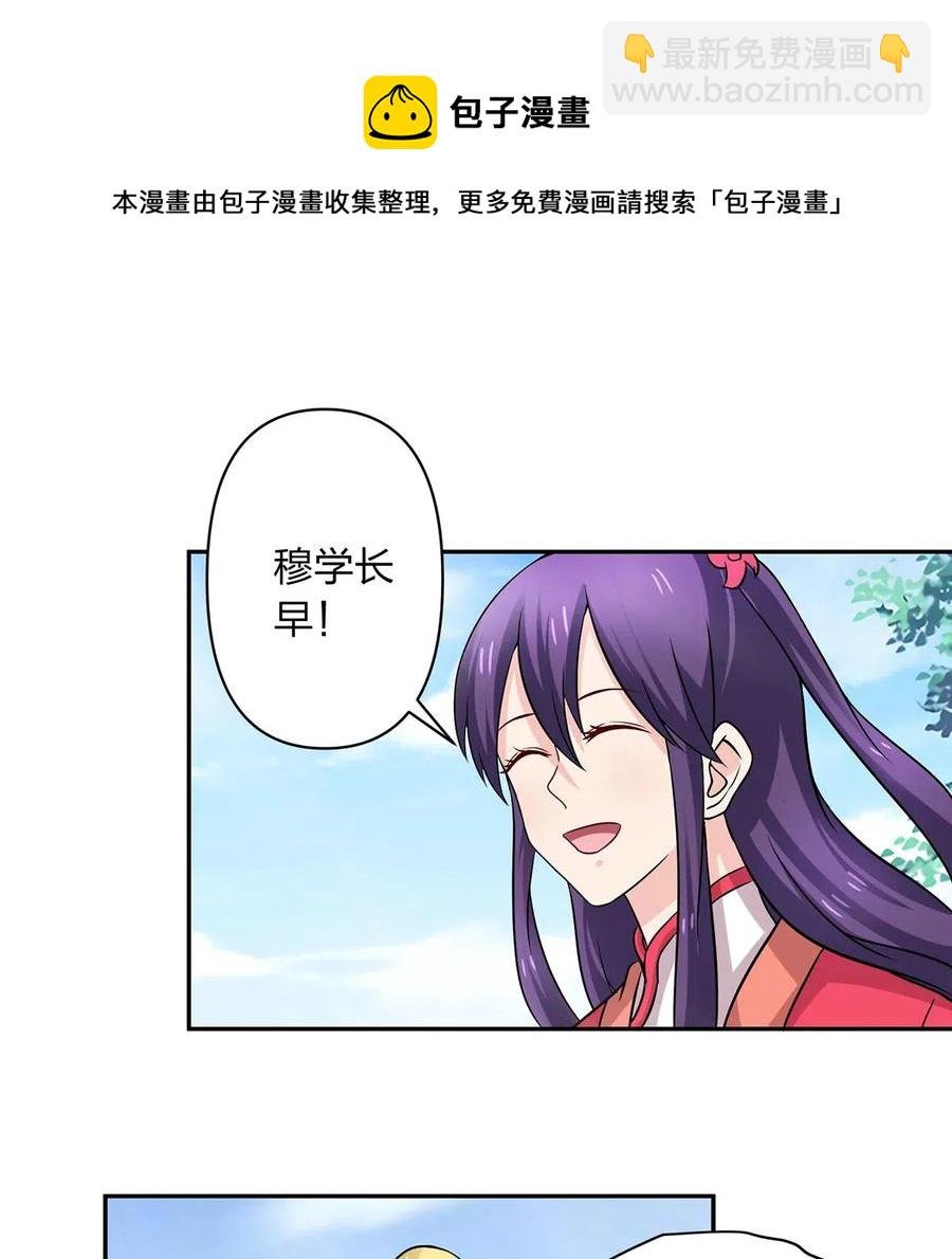 413 今晚就住这吧！