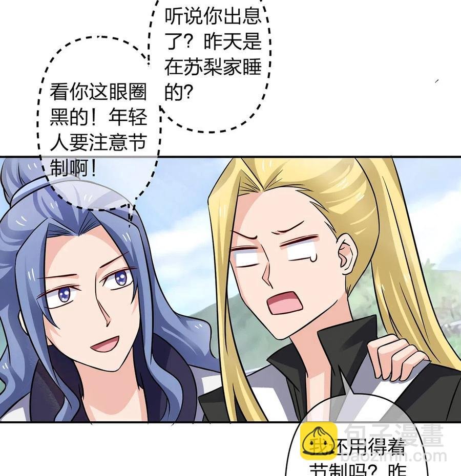 413 今晚就住这吧！
