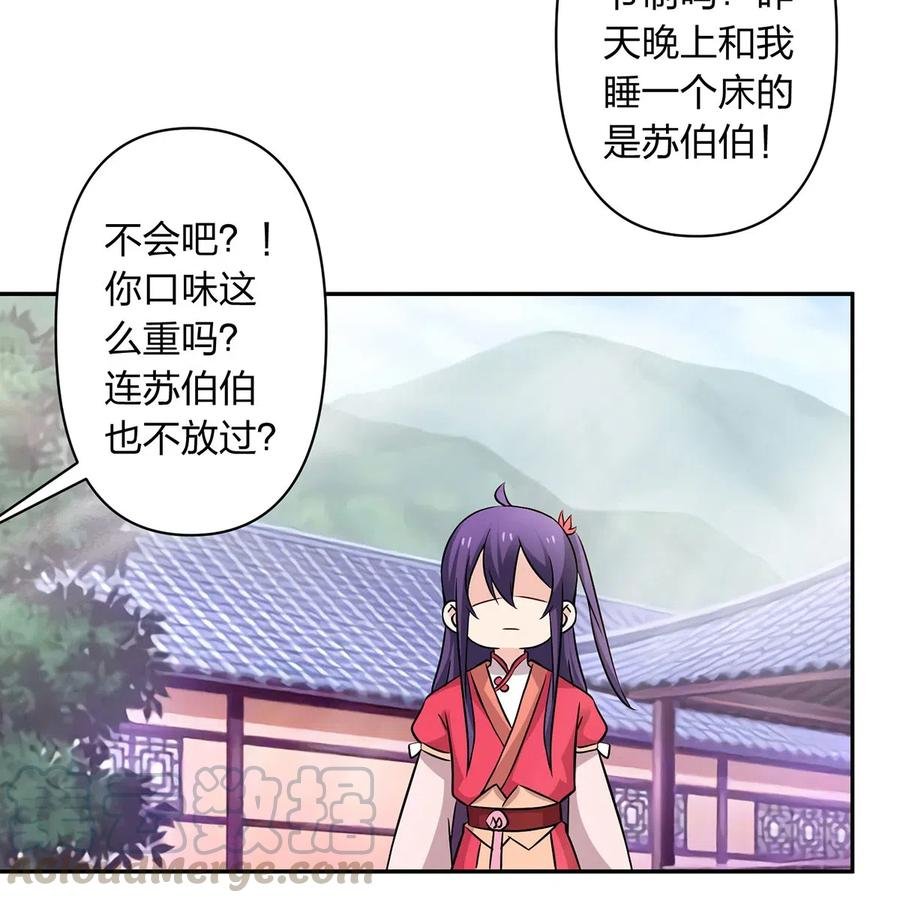 413 今晚就住这吧！
