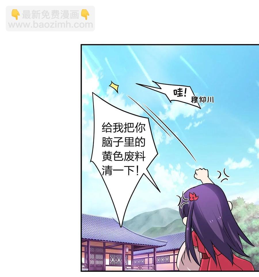413 今晚就住这吧！