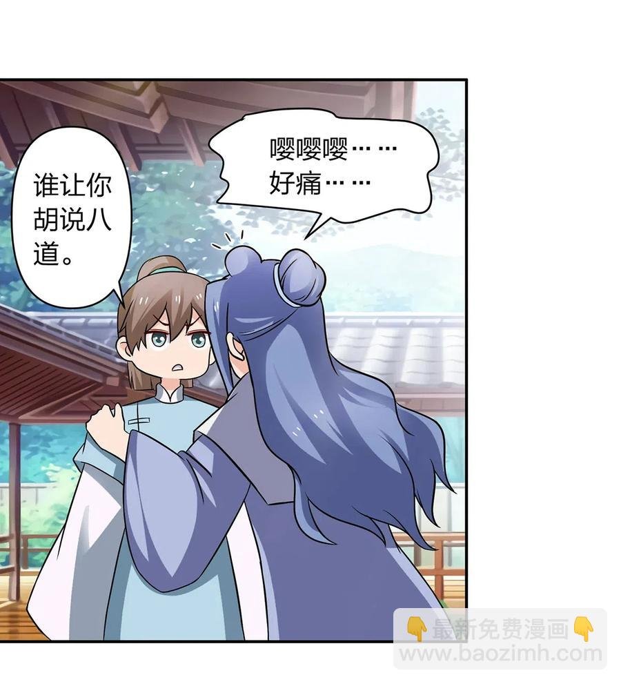 413 今晚就住这吧！