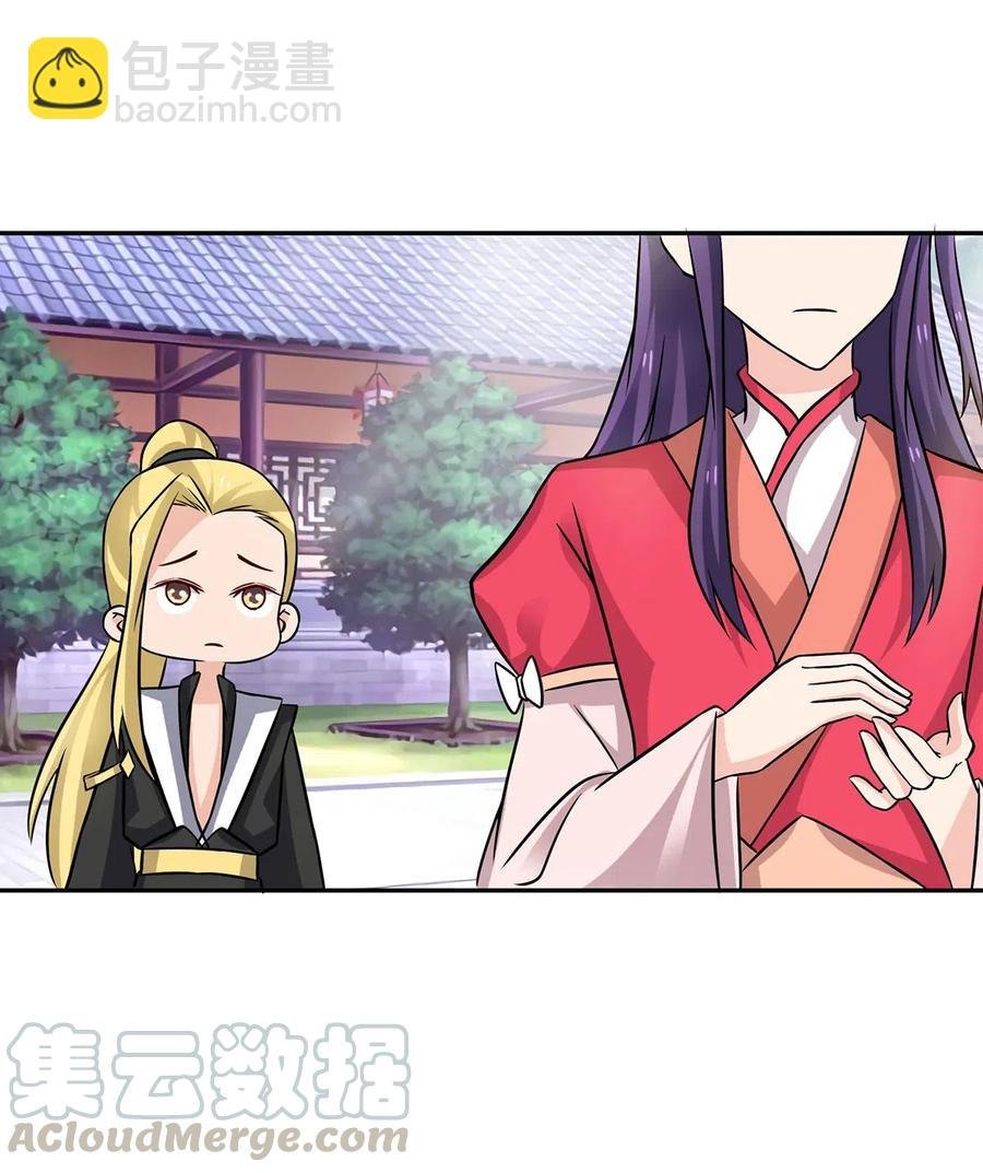 413 今晚就住这吧！