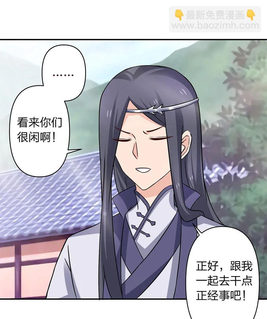 413 今晚就住这吧！