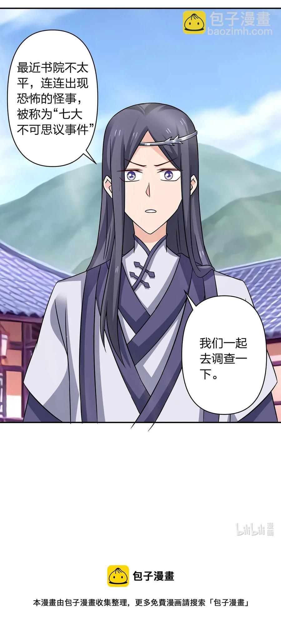 413 今晚就住这吧！