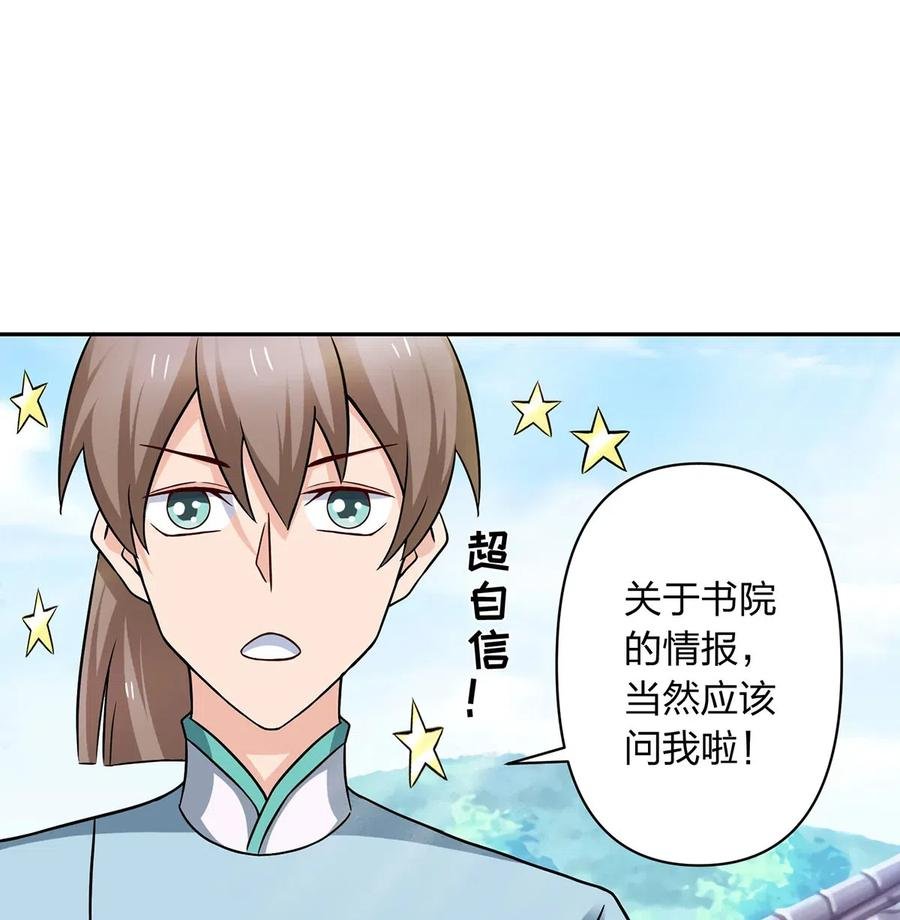 414 复仇人偶