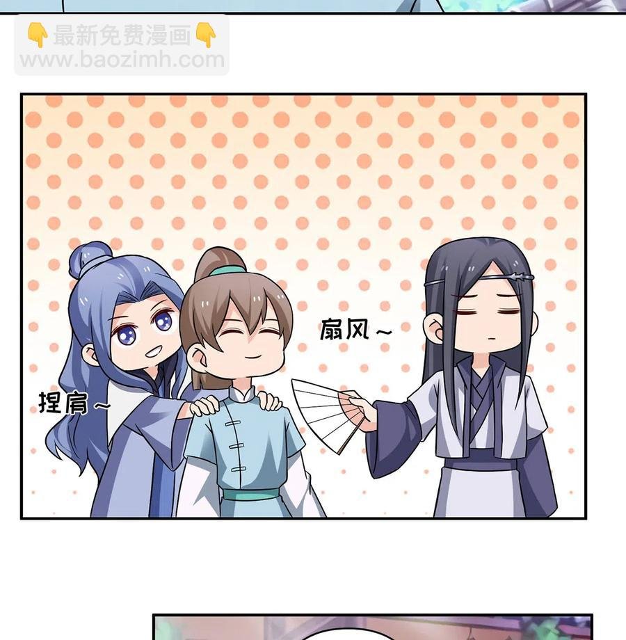 414 复仇人偶