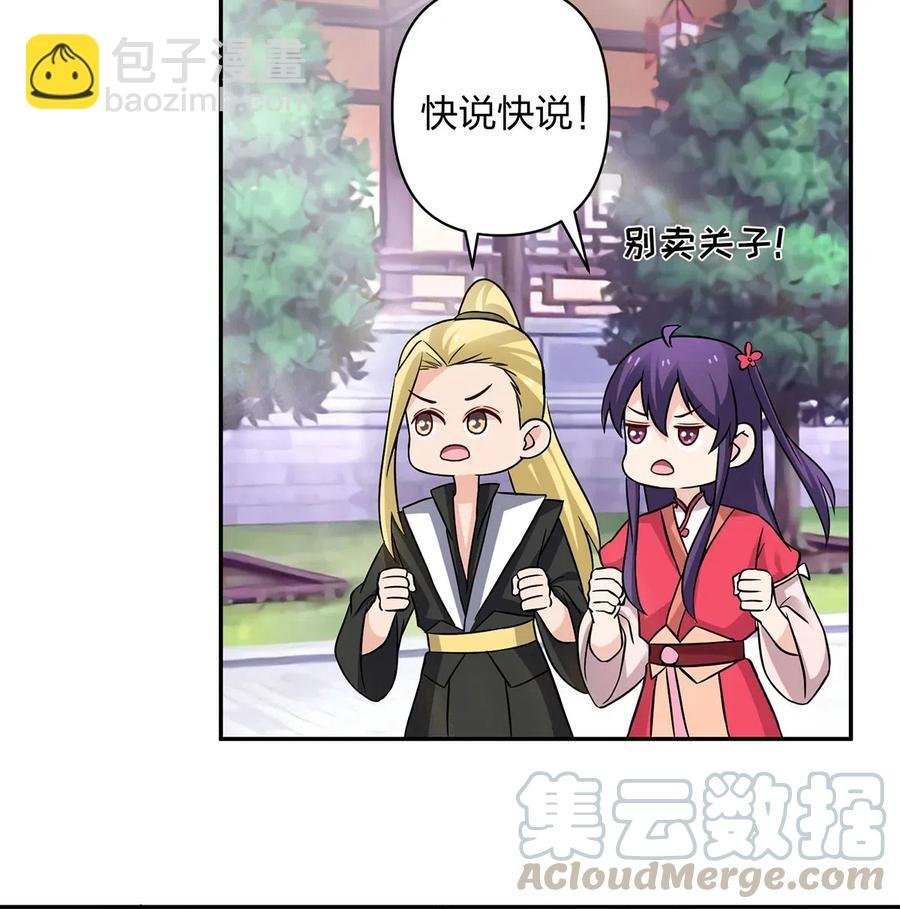 414 复仇人偶