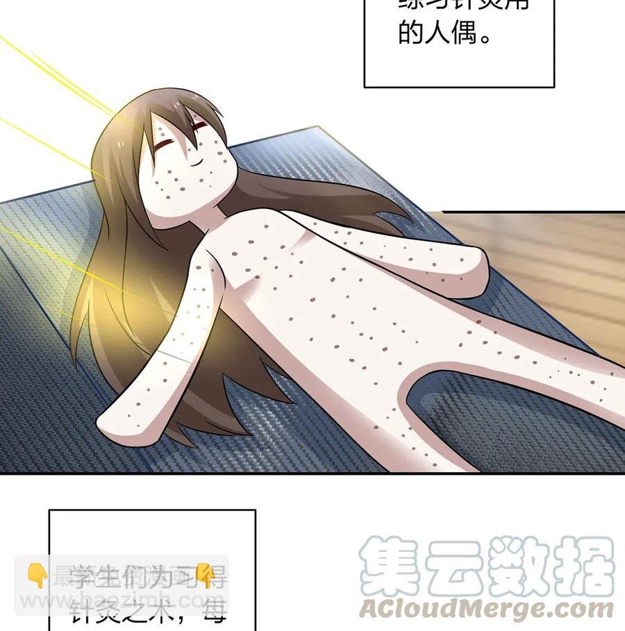 414 复仇人偶