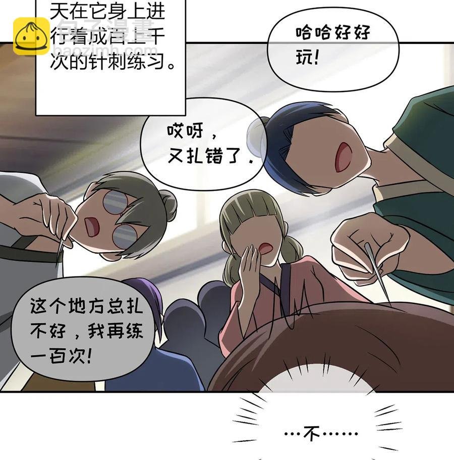 414 复仇人偶