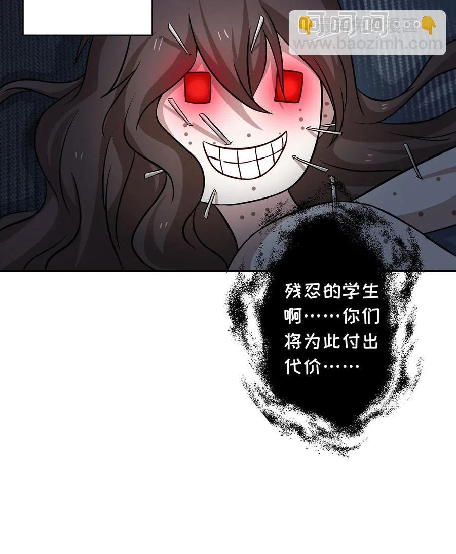 414 复仇人偶